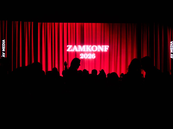 events_reference_zamkonf_2026_8